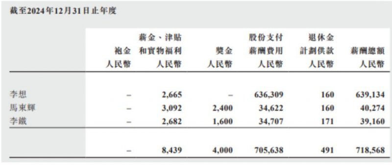 IC外汇官网实时外汇行情揭秘，今天的理财机会你抓住了吗？